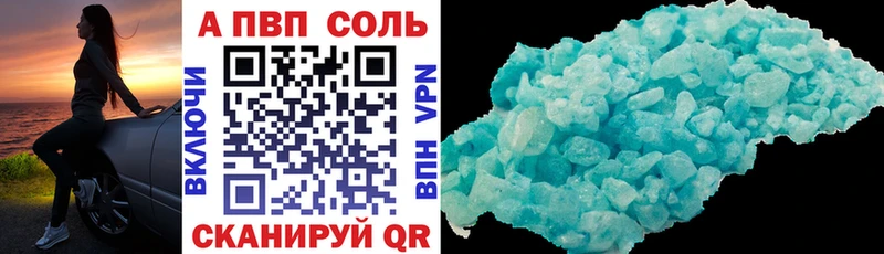 Какие есть наркотики Усолье-Сибирское Каннабис omg онион ГАШ A PVP