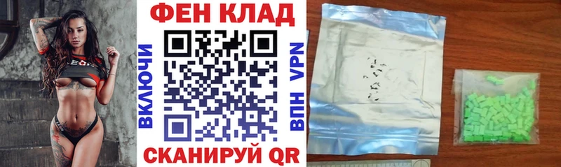 АМФЕТАМИН Розовый  hydra ССЫЛКА  Усолье-Сибирское 