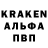 Кетамин ketamine KRAKODUL