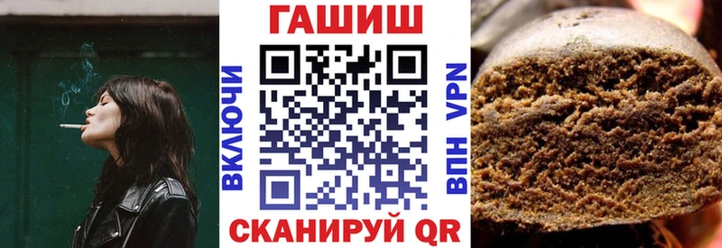 ГАШИШ VHQ  где купить наркотик  Усолье-Сибирское 