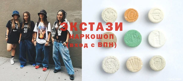 тгк Александровское
