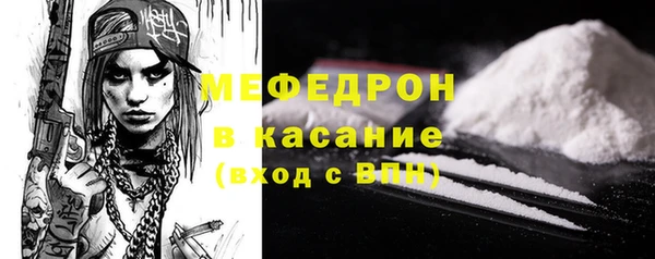 мяу мяу кристалл Аркадак