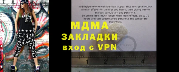 первитин Арсеньев