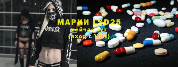 мяу мяу кристалл Аркадак