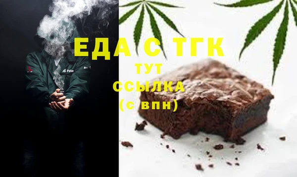 мяу мяу кристалл Аркадак