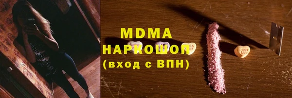 MDMA Россошь