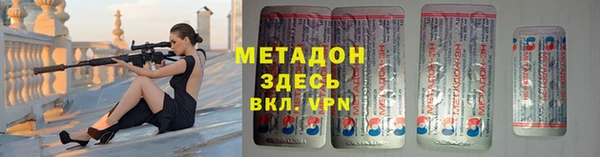 мефедрон Армянск
