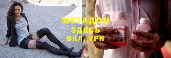 первитин Арсеньев