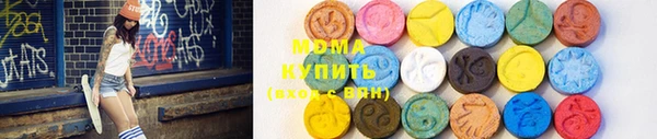 мефедрон Армянск