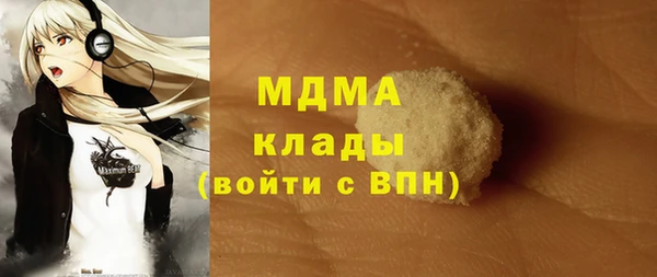мефедрон Армянск