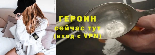 мефедрон Армянск