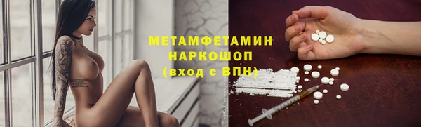 мескалин Алексин