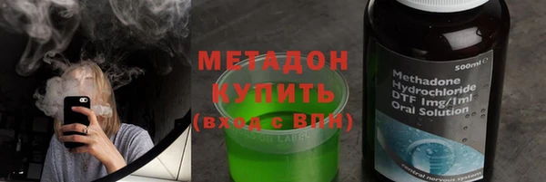 дурь Рославль