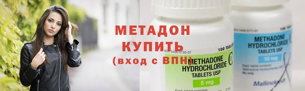 мяу мяу кристалл Аркадак