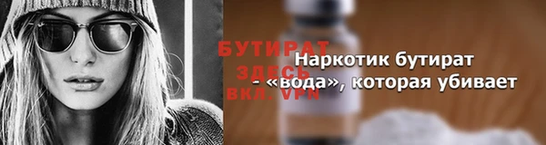 мефедрон Армянск