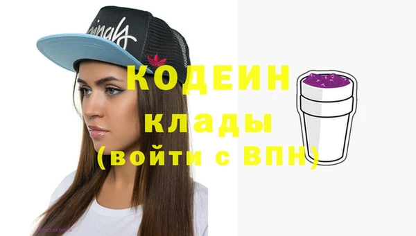 бутират Иноземцево