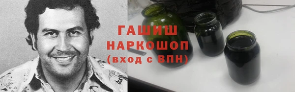 первитин Арсеньев