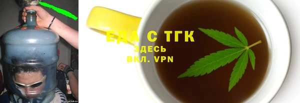 мяу мяу кристалл Аркадак