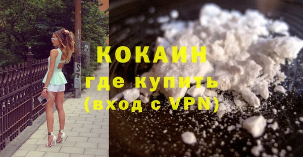 мяу мяу кристалл Аркадак