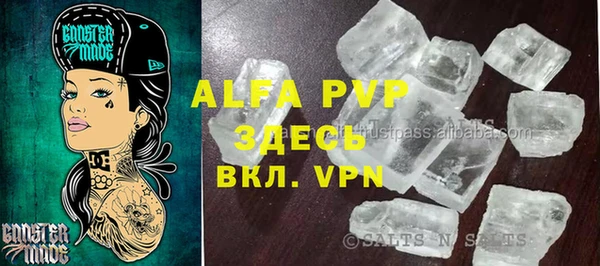 первитин Арсеньев