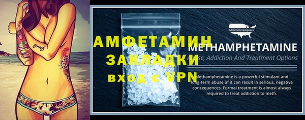 первитин Арсеньев