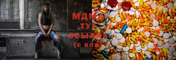 мяу мяу кристалл Аркадак