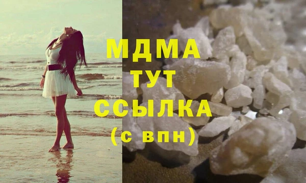 первитин Арсеньев