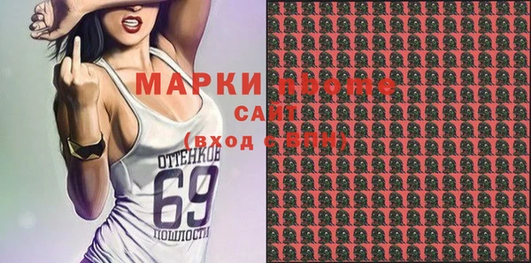 мяу мяу кристалл Аркадак