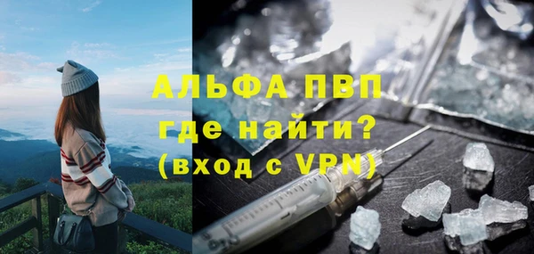 первитин Арсеньев