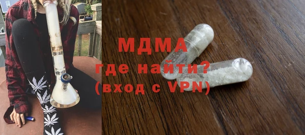 мяу мяу кристалл Аркадак