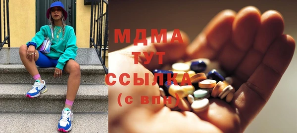 MDMA Алексеевка