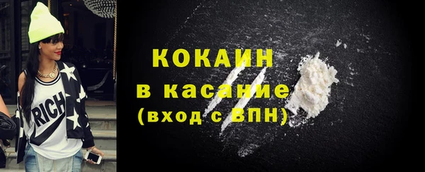 стаф Ростов