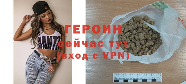 дурь Рославль