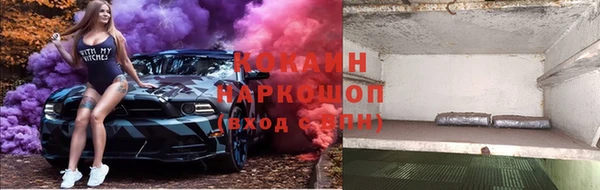 MDMA Россошь