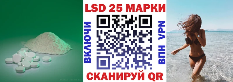 LSD-25 экстази ecstasy  OMG вход  Усолье-Сибирское  дарнет шоп 