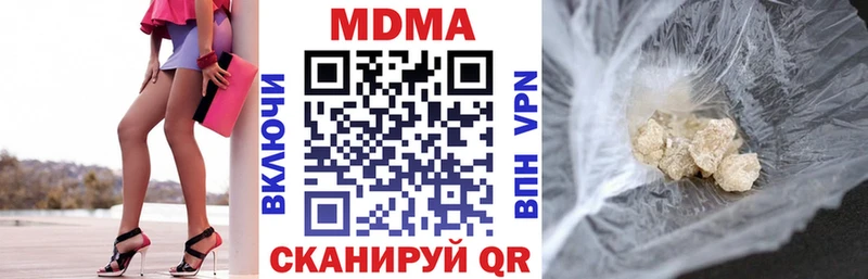 kraken зеркало  Усолье-Сибирское  МДМА кристаллы  наркошоп 