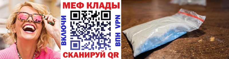 МЕФ мука  Усолье-Сибирское 
