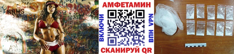 ссылка на мегу вход  Усолье-Сибирское  МЕТАМФЕТАМИН Декстрометамфетамин 99.9% 