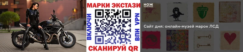 Марки 25I-NBOMe 1,8мг  Усолье-Сибирское 