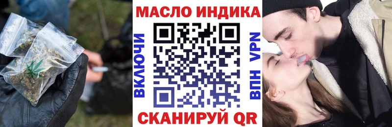 ТГК Wax  продажа наркотиков  Усолье-Сибирское 